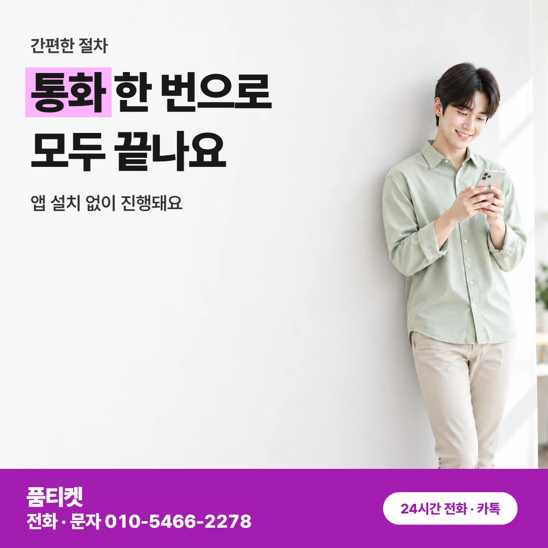 KT콘텐츠이용료현금화 두 한도를 따로 정하는 기준