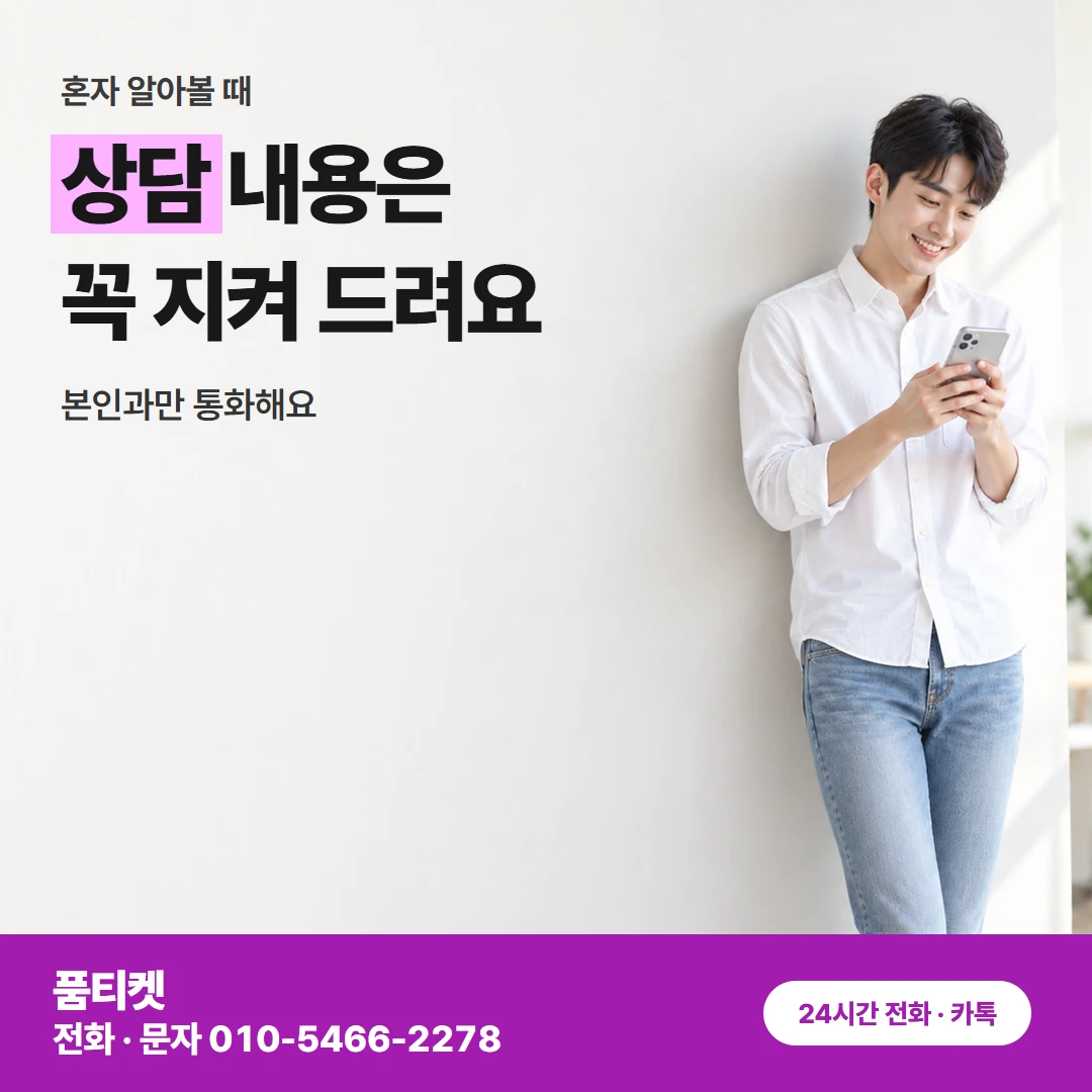 소액한도 막히면 끝이라는 오해
